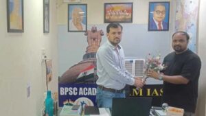 bpsc academy