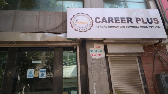 career plus