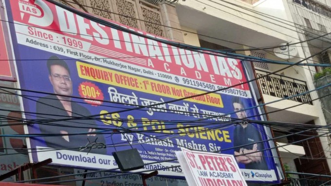 destination ias academy