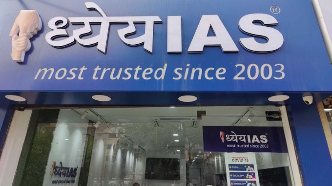 dhyeya ias