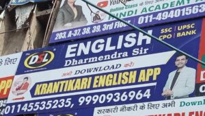 dsl english