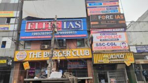 elite ias