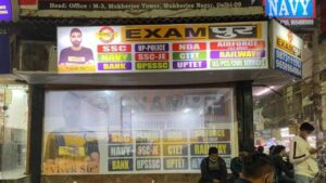 exam pur