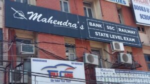 mahindras