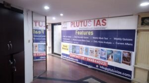 plutus ias