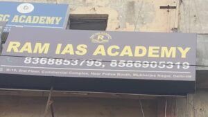 ram ias academy