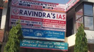 ravindras ias