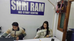 shri ram ias