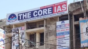 the core ias