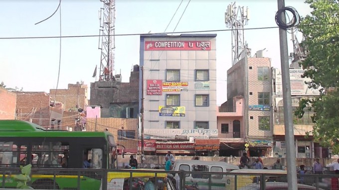 Competition Gurukul