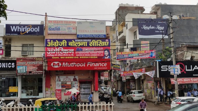 American Institute Of English Language Pvt Ltd