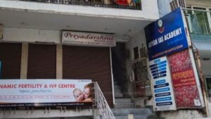 avyan ias academy