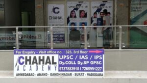 chahal academy