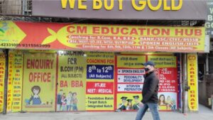 CM Education Hub