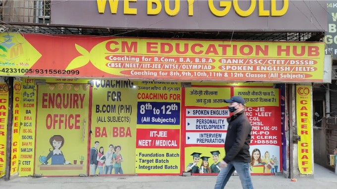 CM Education Hub