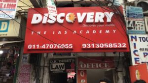 discovery ias