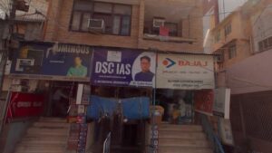 dsc ias