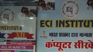 eci computer