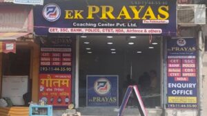 ek prayas