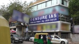 ensure ias