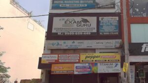 exam guru