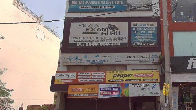exam guru