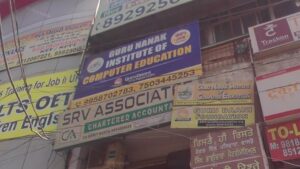 Guru Nanak Institute of Computer Education