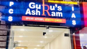 gurus ashram ias
