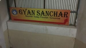 gyan sanchar