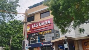 ias baba