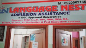 LANGUAGE NEST
