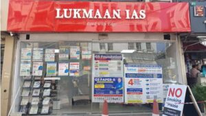 lukmaan ias