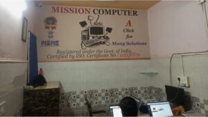 Mission Computer Institute