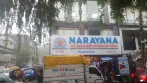narayana