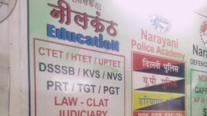 nilkanth education