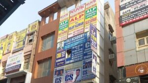patliputra coaching centre