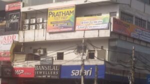 pratham test prep
