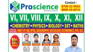proscience