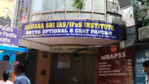 ramana sri ias