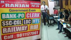Ranjan Tutorials