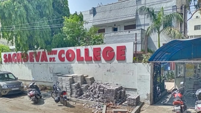 sachdeva pt college