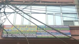 Sai Study Circle