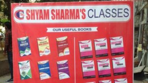 Shyam Sharmas Classes