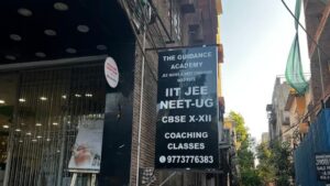 the guidance academy