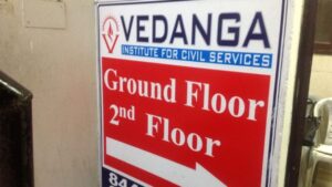 Vedanga Institute