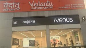 vedantu
