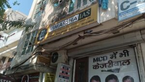 vimarsha ias