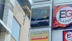 vyas ias