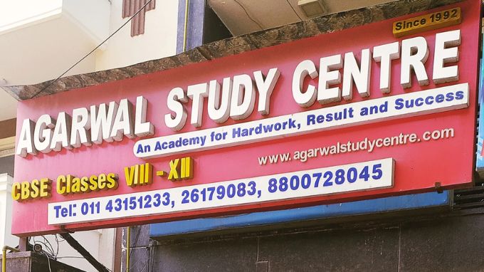 agarwal-study-centre