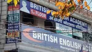 british academy